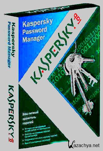 Kaspersky Password Manager 5.0.0.155 [2011 New] Rus
