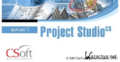 CSoft Project Studio CS R5.1.017  (2011) + Crack