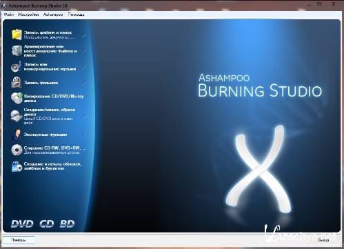 Ashampoo Burning Studio v10.0.15 *Lz0*