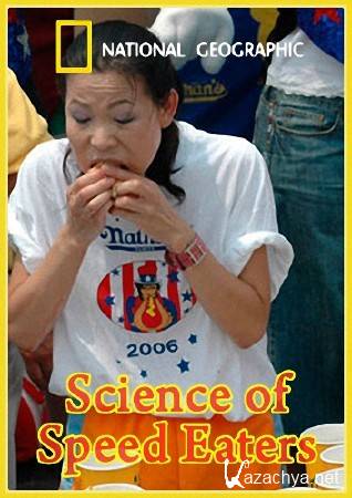    / Science of Speed Eaters (2007) SATRip