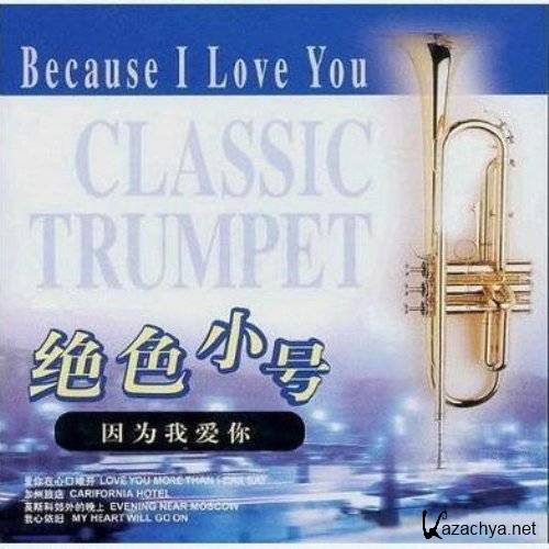 Classic Trumpet - Because I Love You (2005)