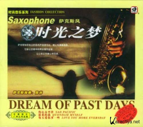 Fashion collection - Dream Of Past Days (2000)