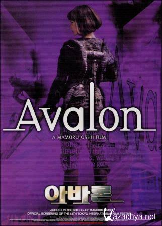  / Avalon (2001) DVDRip (AVC) 1.46 Gb