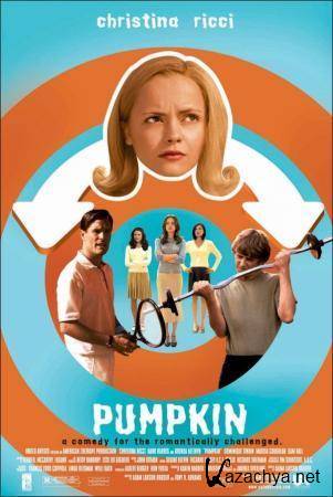  / Pumpkin (2002) DVDRip (AVC) 1.45 Gb