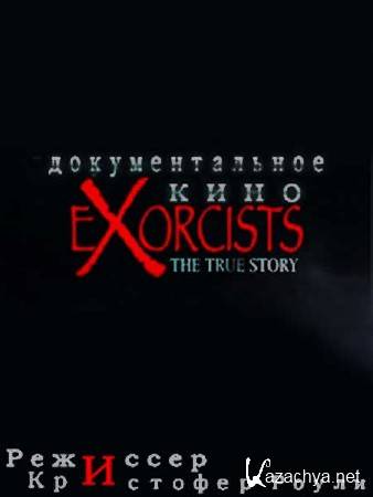 .   / Exorcists. The True Story (2006) IPTVRip