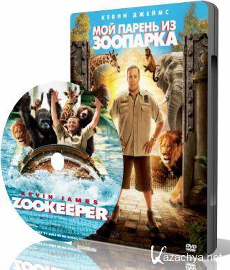     / Zookeeper (2011) DVDRip | 