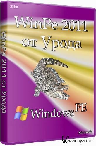  WinPe 2011   4-2.0.1.1 x86 (2011) RUS