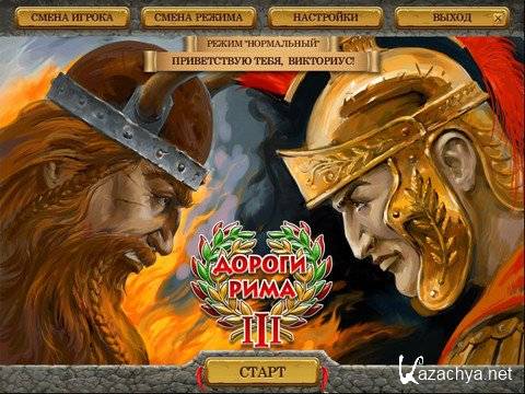 Дороги Рима 3 / Roads of Rome 3 (2011/RUS) Дороги Рима 3 / Roads of Rome 3 (2011/RUS)