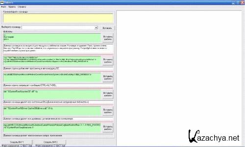 Planets Mini 2.5 + BATman 2.6.4