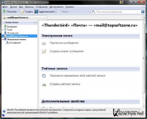 Mozilla Thunderbird 6.0 + all PG [17.08.2011]