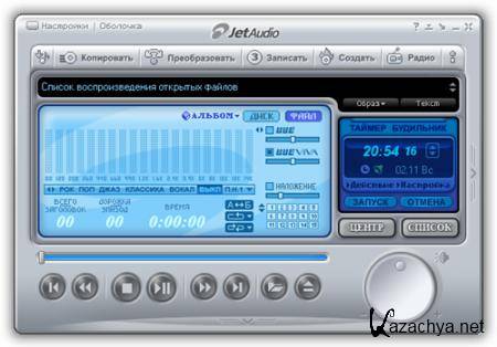 jetAudio 9.3.7