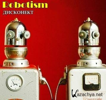 Robotism - ��������� (2011)
