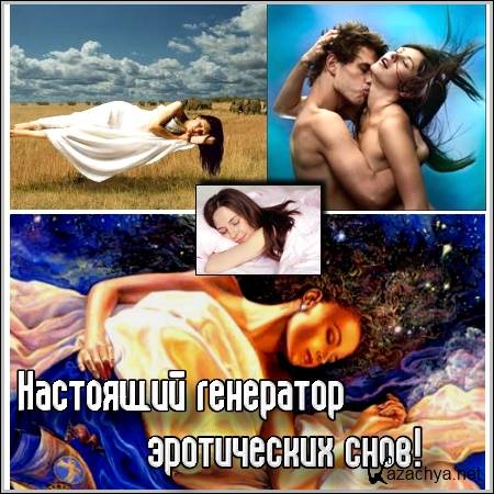 ��������� ��������� ����������� ����! (2011/Rus)