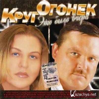 ������ ���� � ���� ������ - ��� ���� ����� (2010)