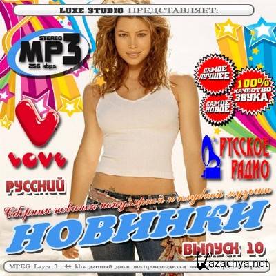 ������� ������10 ������� (2011)