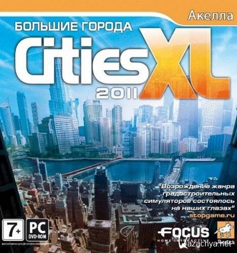Cities XL 2011 v1.5.0.725 (2010/RUS/Repack by R.G. Modern)