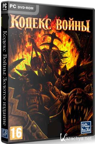  ������ �����: ������� ������� 1.0.9.0 (Repack Catalyst/FULL RU)