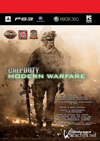 Call of Duty: Modern Warfare 2 (Singleplayer Rip)