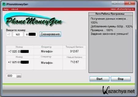 PhoneMoneyGen 1.07.214v Rus
