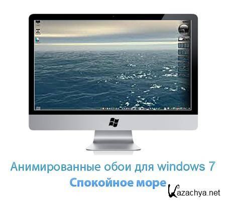    windows 7 -  