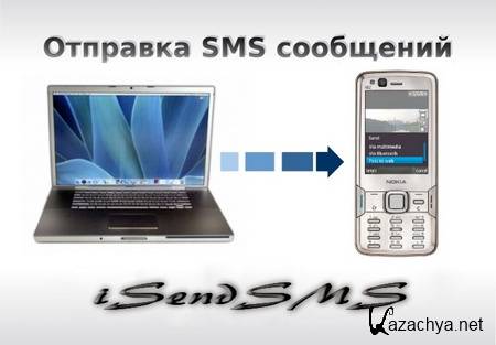 iSendSMS 2.3.0.710 (2011) 