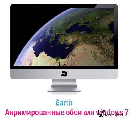    windows 7 - Earth()