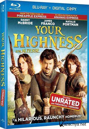 ������� ������ / Your Highness (2011) BDRip-AVC 720p