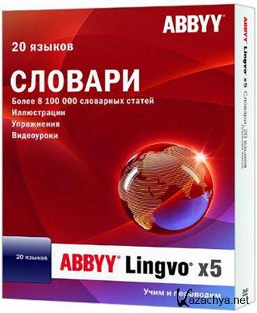ABBYY Lingvo 5 Pro Plus 20  (RUS)