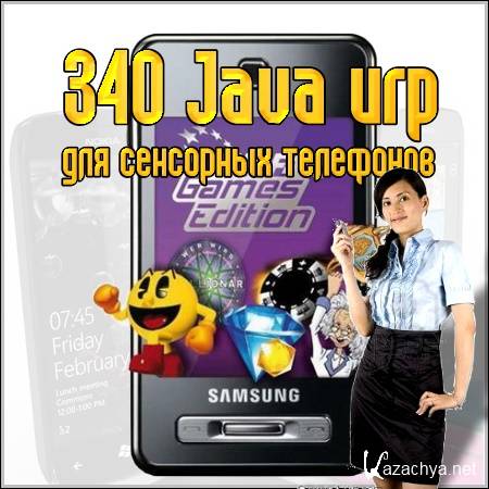 340 Java     (2010-2011)