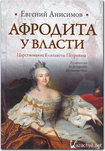 �������� � ������. ������������ ��������� �������� (������� �������� / 2010) PDF