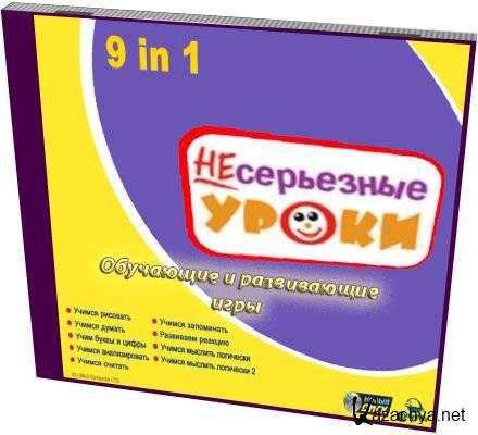 ����������� ����� (����� ���) (����� ����) (RUS)