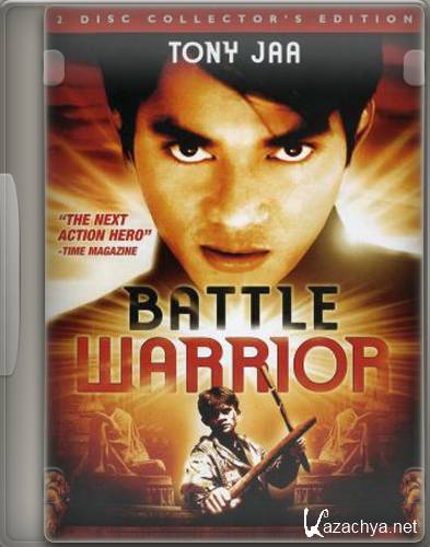 ����� ����� / Battle Warrior (1996) DVD5