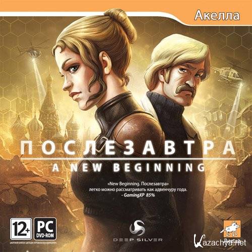 Послезавтра / A New Beginning (2011/RUS/RePack by Fenixx) Послезавтра / A New Beginning (2011/RUS/RePack by Fenixx)