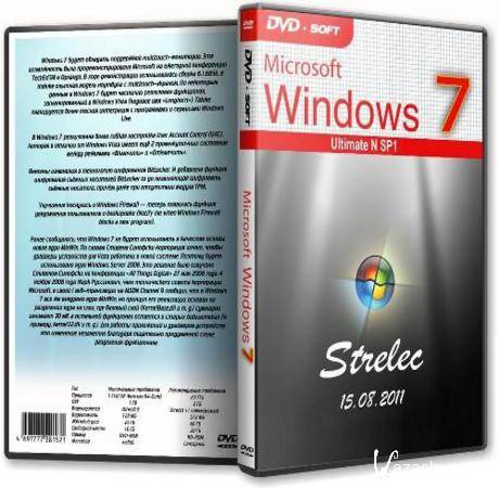 Windows 7 Ultimate N SP1 Strelec (2011/Rus/Eng)