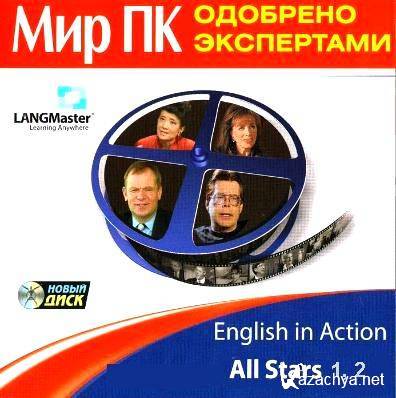 English in Action. All Stars. 1,2  (2011)
