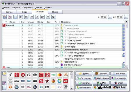 ������������� 1.11 (2011) PC