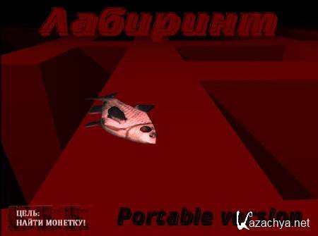  Portable (2011/Rus)