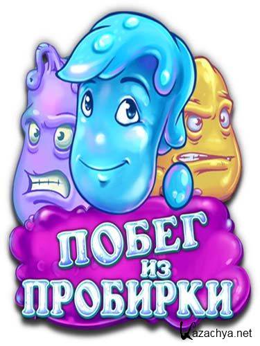    (2011/PC/Rus)