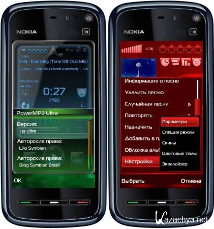 PowerMp3 v.1.18 Ultra (Symbian 9.4)