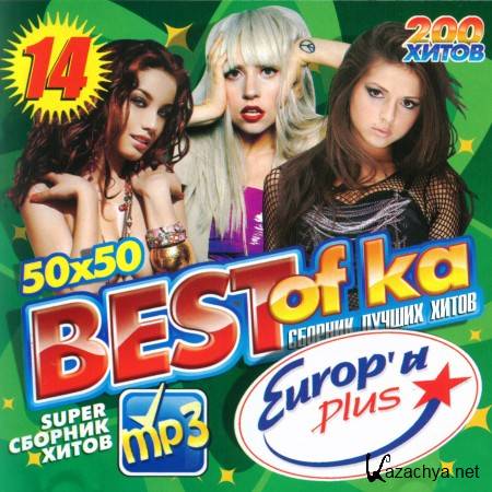 VA - Best-of- Europa Plus vol. 14 (2011)