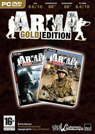 ArmA: Armed Assault Gold v1.3 (PC/RePack/RU)