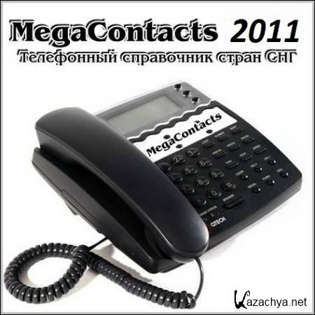 MegaContacts 2011 v 2.3 +  2011 5.4