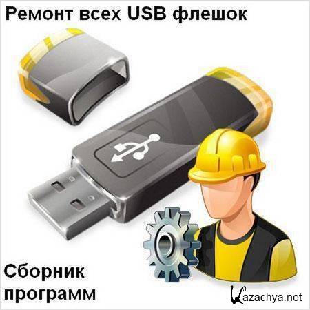  USB flash repair -    