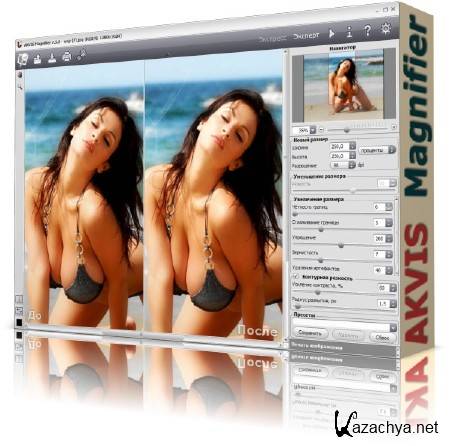 AKVIS Magnifier 5.0.939 ML/Rus for Adobe Photoshop