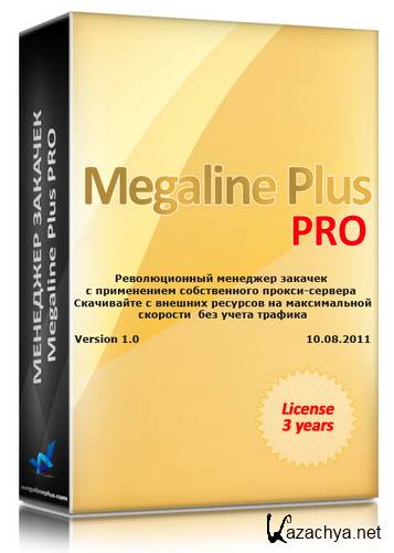 Megaline Plus PRO v1.0