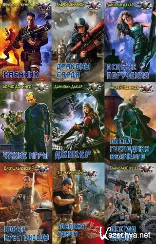 ������� ����� - ������ ���������� (��������) � 242 �����