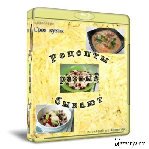  ��������� ���� �����: ������� ������ ������ (2011)  SATRip