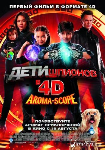   4 / Spy Kids: All the Time in the World in 4D (2011/TS)
