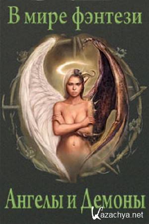    :   .   292  (2011) FB2+TXT