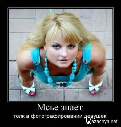 �������� ������������� � 386